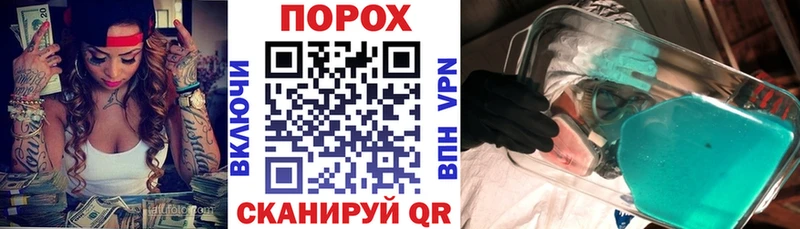 Amphetamine Premium  Черняховск 