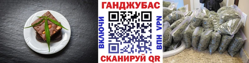 МЕГА сайт  Черняховск  Cannafood конопля 