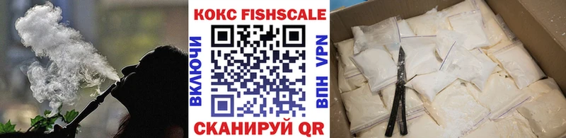 Кокаин Колумбийский  дарк нет Telegram  Черняховск 