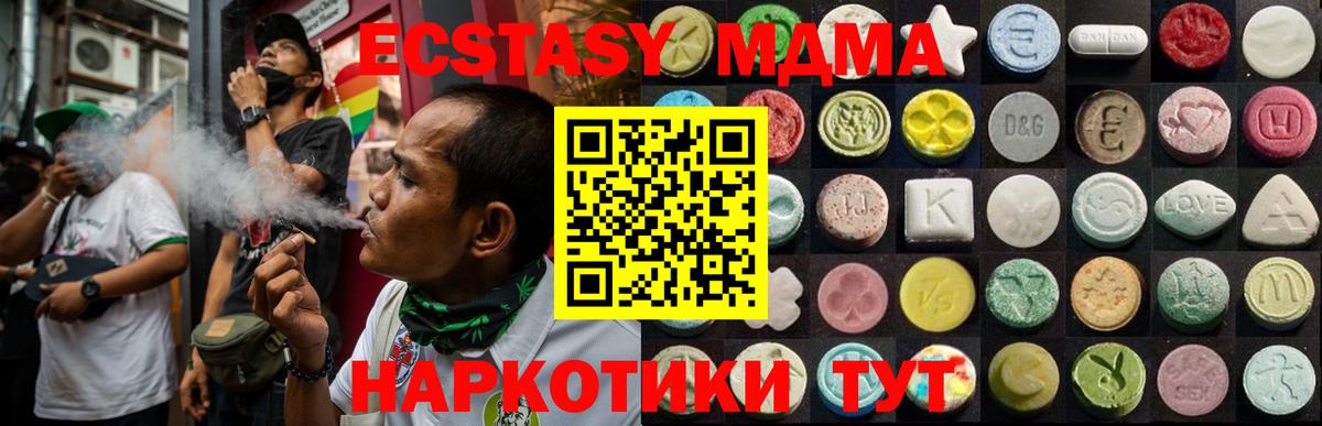 ЭКСТАЗИ ешки  Черняховск  Ecstasy VHQ 