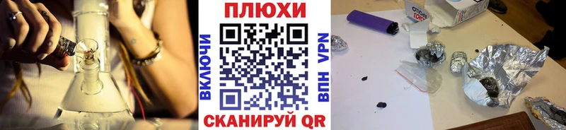 omg ТОР  Черняховск  Гашиш хэш 