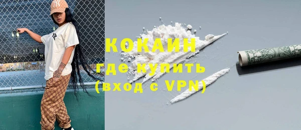 бутират Липки