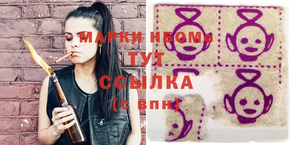 бутират Липки