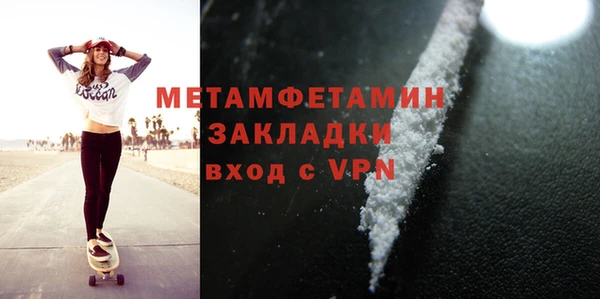 кокаин VHQ Магас