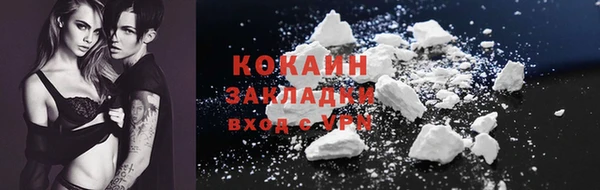 наркотики Лихославль