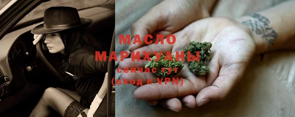 мяу мяу кристалл Березники