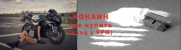 мяу мяу кристалл Березники
