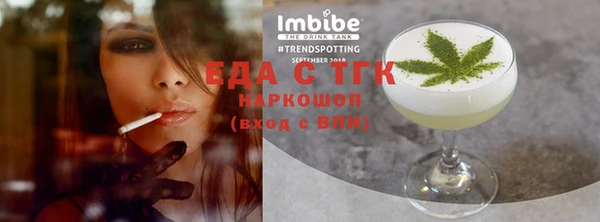 мяу мяу кристалл Березники