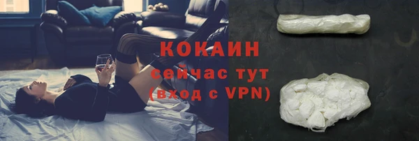 наркотики Лихославль