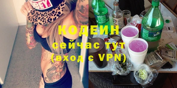 наркотики Лихославль