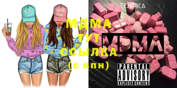 марихуана Майский