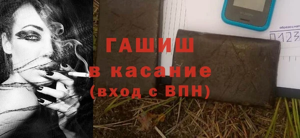 бутират Липки