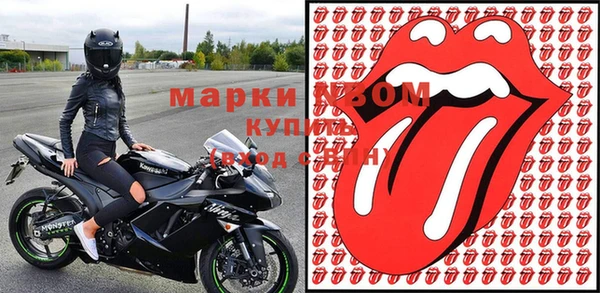 наркотики Лихославль