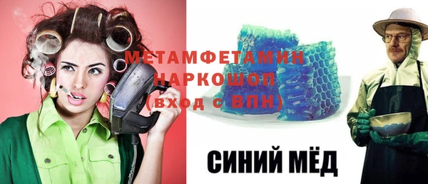 бутират Липки