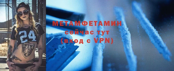 бутират Липки