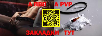 круглые Балашиха