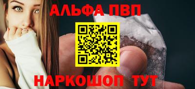 круглые Балашиха