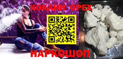 прущие крисы Кинель