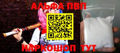 бутик Балаково