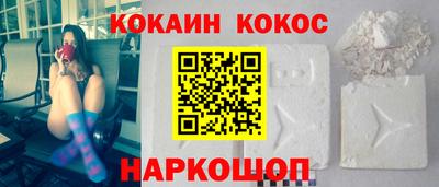 бутик Балаково