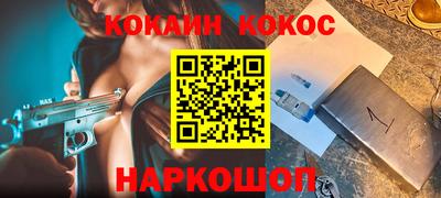 прущие крисы Кинель