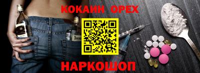 прущие крисы Кинель