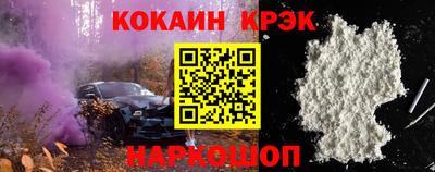 прущие крисы Кинель