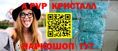 прущие крисы Кинель