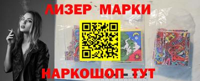 круглые Балашиха