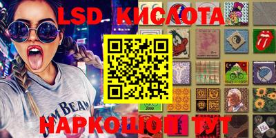 бутик Балаково