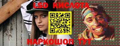 бутик Балаково