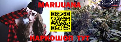марихуана Кимры