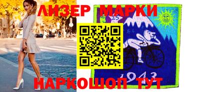 бутик Балаково