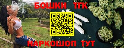 бутик Балаково