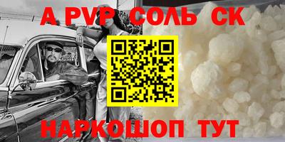 прущие грибы Кингисепп