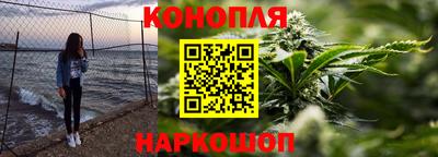 бутик Балаково