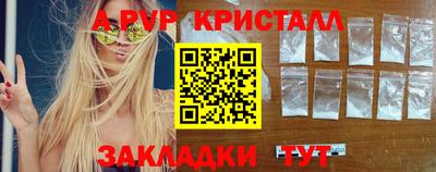 круглые Балашиха