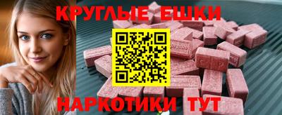 прущие грибы Кингисепп