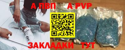 круглые Балашиха