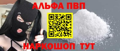 прущие грибы Кингисепп