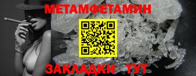прущие грибы Кингисепп