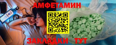 прущие грибы Кингисепп