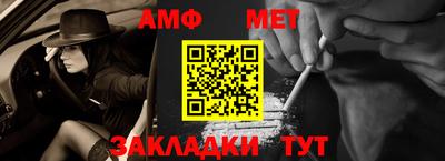 бутик Балаково