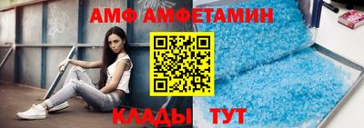 бутик Балаково