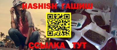 прущие грибы Кингисепп