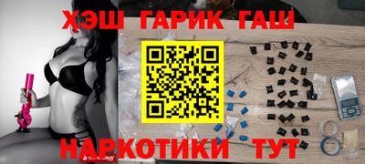 круглые Балашиха