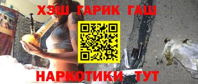 круглые Балашиха