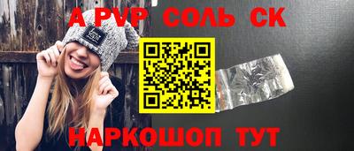 прущие грибы Кингисепп