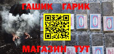 бутик Балаково