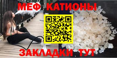 прущие грибы Кингисепп